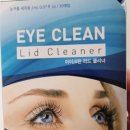 아이크린 이미지