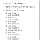 헬로베트남 목원대점 이미지