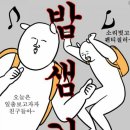 글램핑힐 이미지