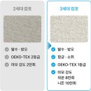 신세계까사미아 | [리뷰]신세계 까사미아 캄포 구스 클래식 니들...후기/ 장점 단점/ 신세계 백화점 구매 후기...