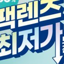 다비치안경방배점 이미지