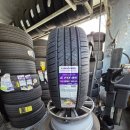 타이어 전국에서 두 번째로 싼 집 이미지