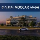 주식회사 해요 이미지