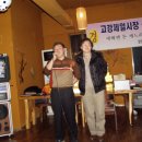 고강제일시장 이미지