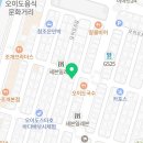 해.우(牛).돈(豚)