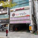 족발집다락방 네이버블로그