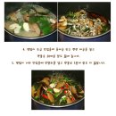 맛깔난반찬