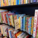 책놀이지도사자격증(초등) 이미지