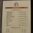 삼정횟집 이미지