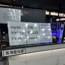 앤유PC방 | [창원] 상남동 ‘앤유pc방 상남2호점’