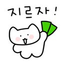 새하얀크리닝 이미지