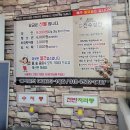 [음성 한식부페]진수성찬 방문후기