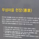 풍기인삼삼계탕 이미지
