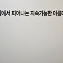 퓨어벨에스테틱