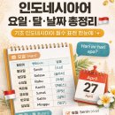 (주)맛요일