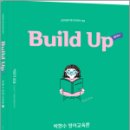 박현수영어교육론 이미지