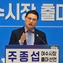 (주)여수수산시장 이미지