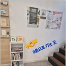 호남센터-9 | 전주 호남문고 X 씨앤에이논술: 아이들의 사고력이 자라는 특별한 공간