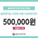 설덕인한의원 이미지