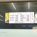 와구아구찜앤해물찜 이미지