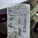 황당한장어 이미지
