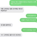 이선생댁 | 담양 이선생댁 숙박 내돈내산 후기 / 솥뚜껑 삼겹살 🥩후기 / 마스코트 강물이🐶랑 러닝 즐기기