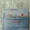 베스트전자 이미지