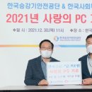 공단PC 이미지