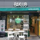 베이크럽