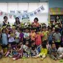 옥수어린이집 이미지