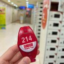 홍익스포츠스파 주식회사 | 수원역 놀거리 찜질방 데이트 홍익스포츠스파 주차 후기