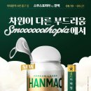 라오비
