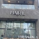 코리아 카 클리닉 | 하늘채 곡반정동 미용실 [헤어엘] 받은 카나토 클리닉 후기
