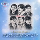 공감채널N | 돌싱N모솔 비하인드 총정리｜현무·카멜리아 결말부터 출연진 솔직 인터뷰까지