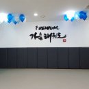 가온 태권도 | 서울 서초구 프리미엄 가온태권도, 영업시간, 가격, 후기