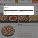 (주)웰빙죤 이미지