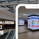경부애드 이미지
