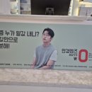 지니스안경렌즈나인 창원점 이미지