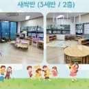 길음성가어린이집 이미지