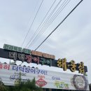 용성로 | 남원여행 | 남원 추천, 비추천 맛집 및 카페 실제 방문후기