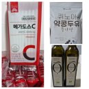 메가한의원 | 중성지방 메가도스 비타민C 3000, 퀴노아 약콩두유, 노브랜드 올리브오일 후기