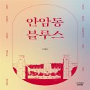 고려대학교 (출판문화원)