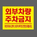 지지산업주