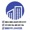 복터진비타민공인중개사사무소 이미지