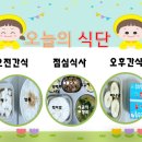 행복한어린이집어린이놀이터 이미지