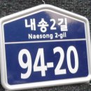 이정순농장 이미지