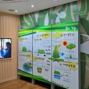 생태숲학습관 1층 이미지