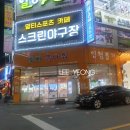 오빠뽑아줘 이미지