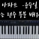 쏠전자올겐