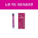 뉴팜 이미지